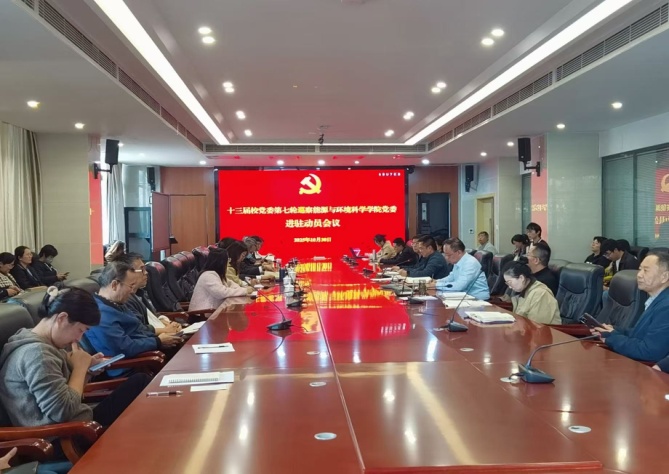 能环.jpg