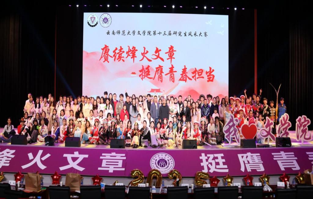 合照