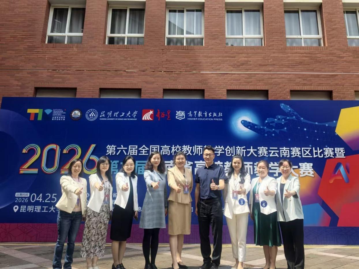 大合影
