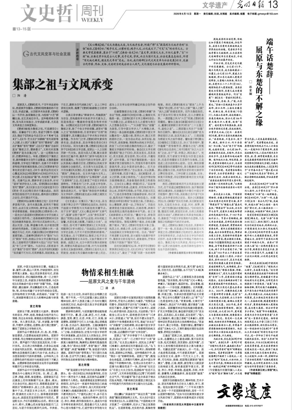 截屏2026-06-15 21.28.36