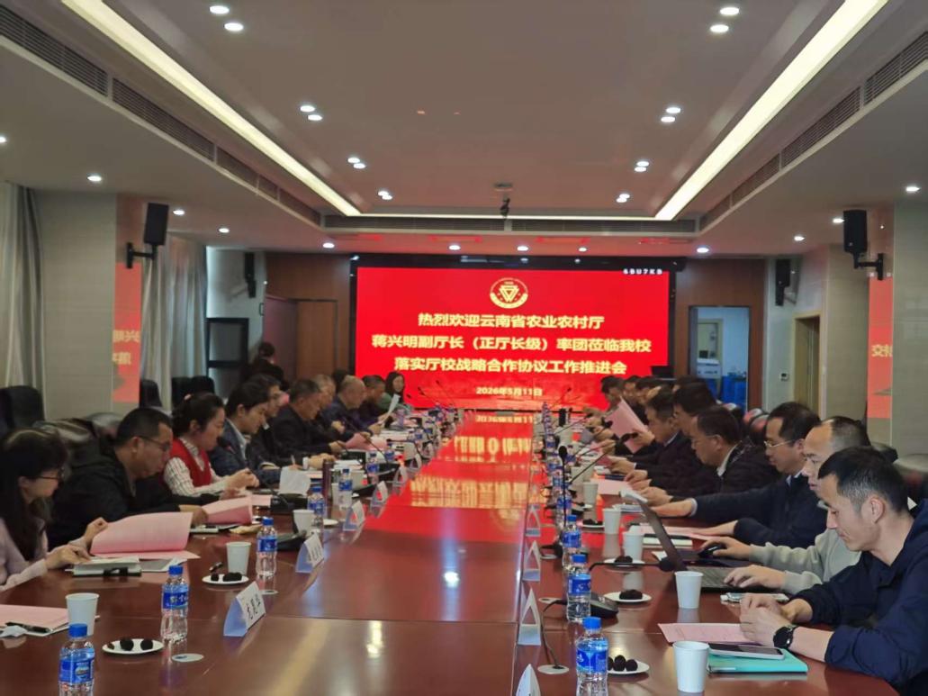 D:\能源与环境科学学院\2026年工作\024云南省农业厅\相关材料\图1-1.jpg