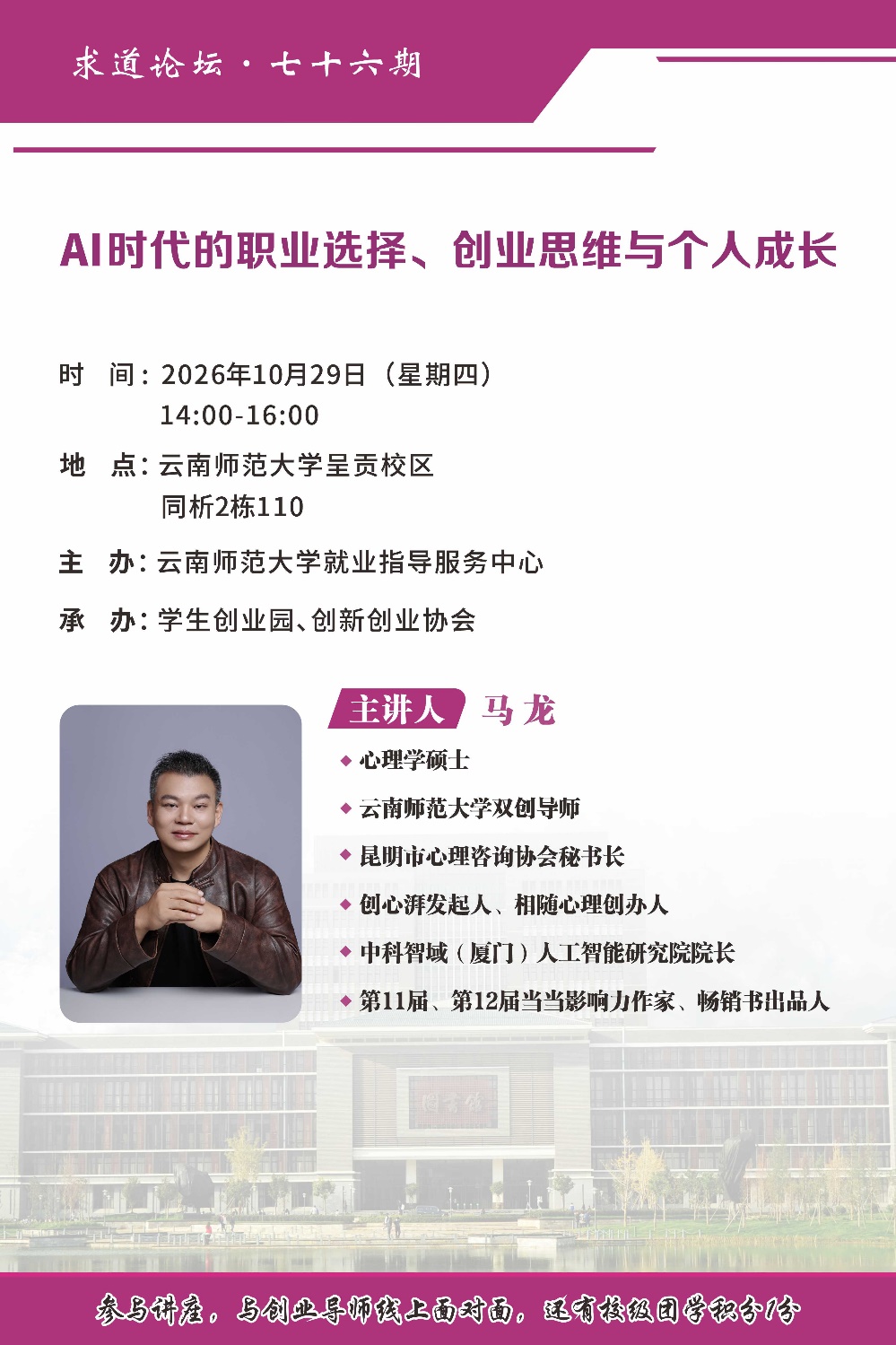 G:\微信信息存储\微信聊天文件\xwechat_files\windysun88_bef6\temp\RWTemp\2026-10\7e97d3dabd7fa1603b27ed7fa3be500d\2ebf0b98f278f921253765bdff67334c.jpg