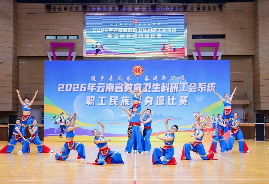 云南文化职业技术学院