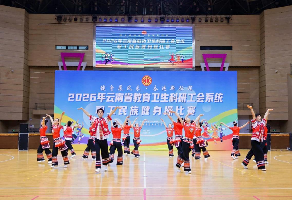 师大