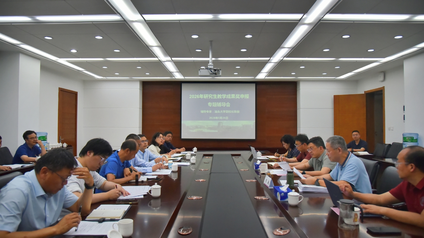 微信图片_20260529094145_243_91