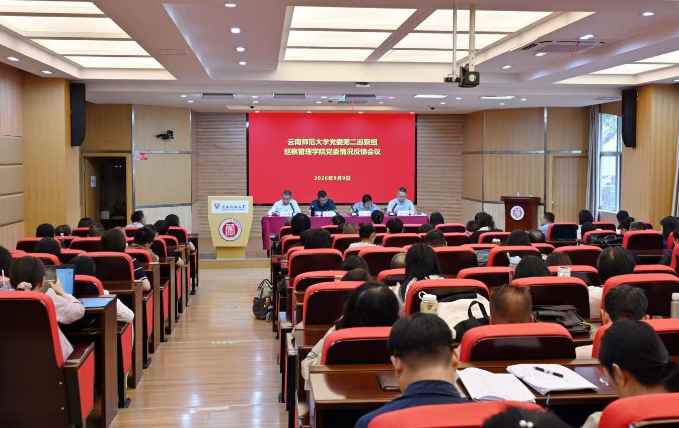 管理学院