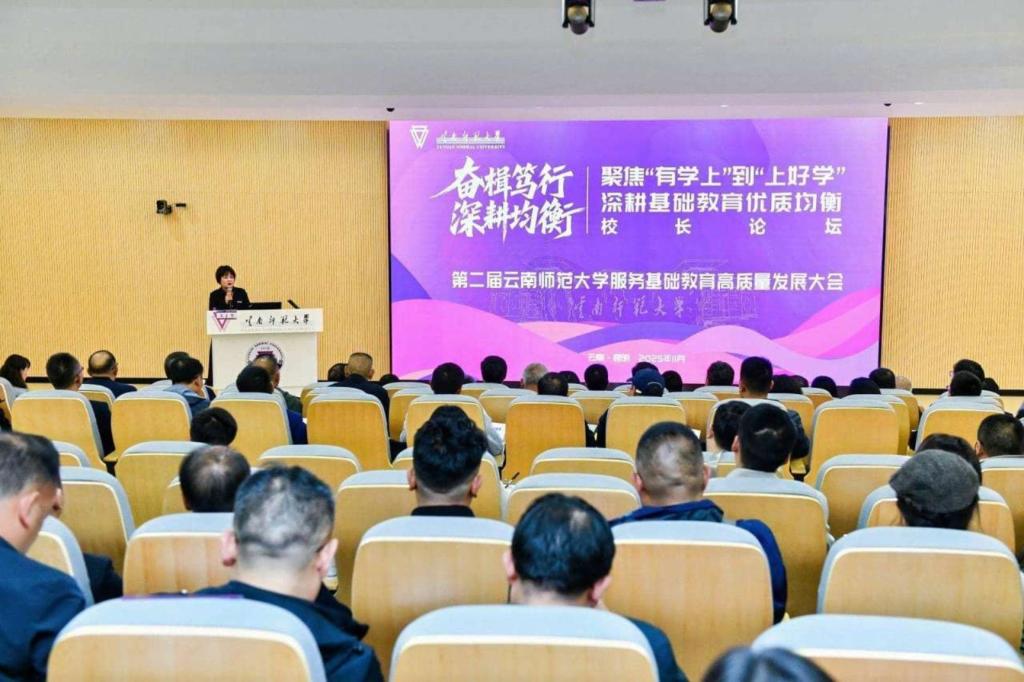 365英国上市官网:聚焦基础教育优质均衡发展