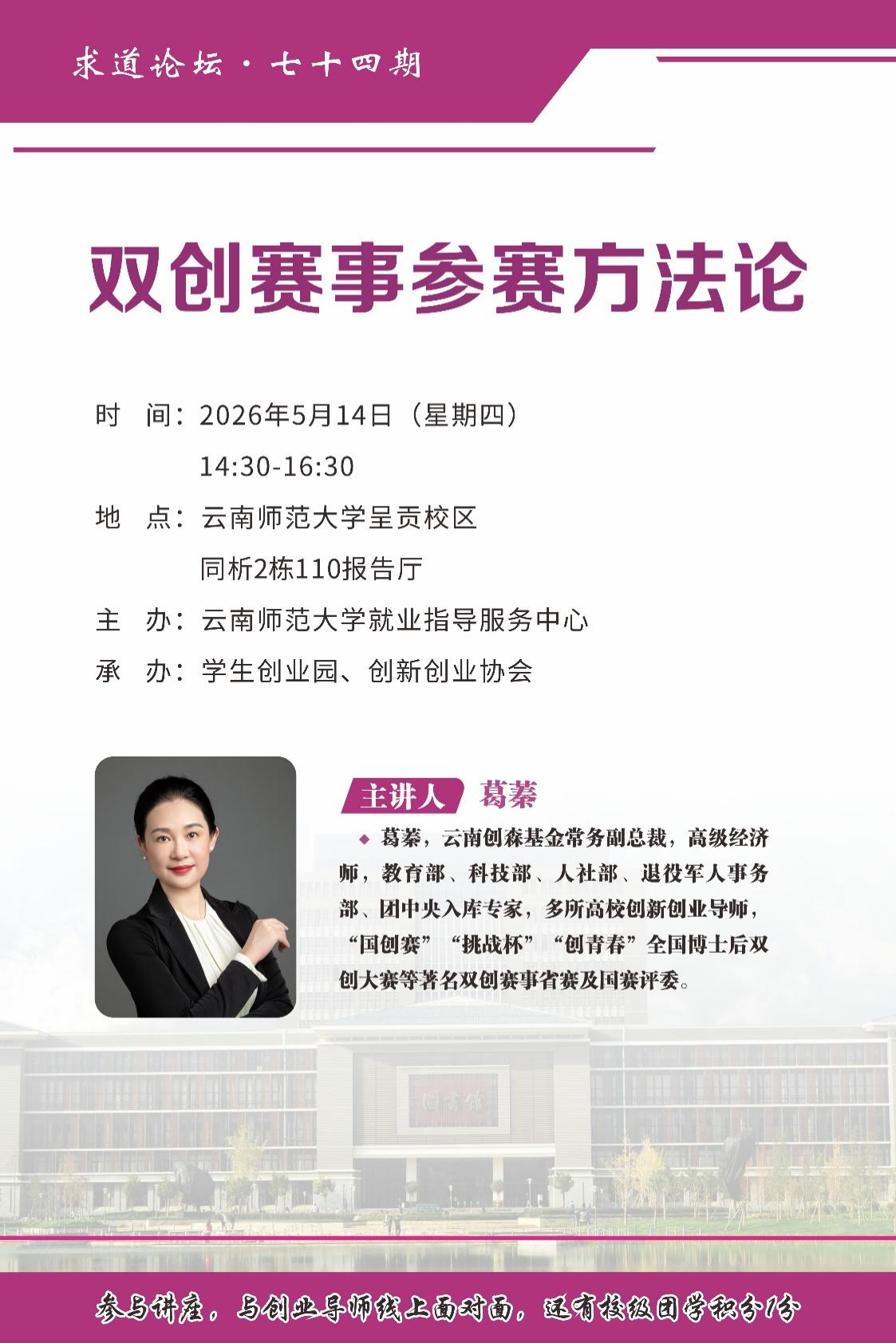 G:\微信信息存储\微信聊天文件\xwechat_files\windysun88_bef6\temp\RWTemp\2026-05\e9cfcdd22d08c575fd87ab73f869df69\78654effda2ffdfc72670c2962f8222c.jpg