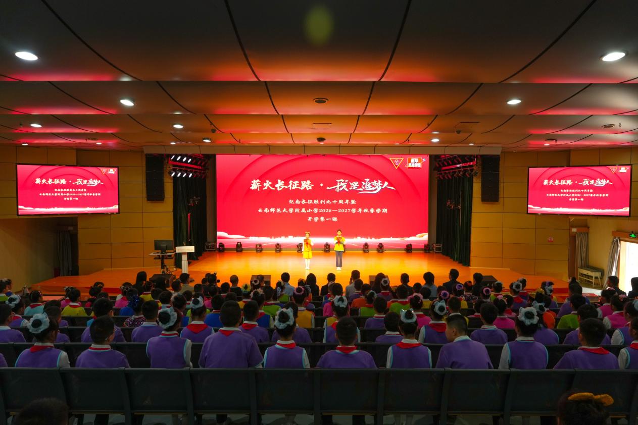 活动现场（2026年8月31日摄）